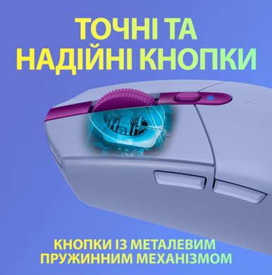 Миша Logitech G305 Lightspeed Lilac