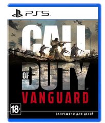 Игра Call of Duty Vanguard для PS5 (6732605)
