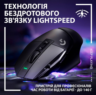 Миша Logitech G502 X Lightspeed Wireless Black (910-006180)