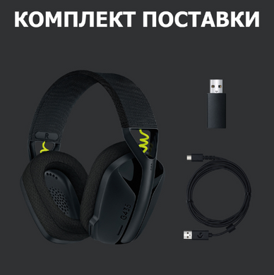 Навушники з мікрофоном Logitech G435 LIGHTSPEED Black (981-001050/981-001053), Black