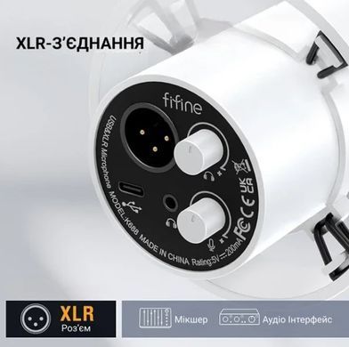 Мікрофон FIFINE K688 White