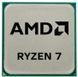 Процесор AMD Ryzen 7 5700X